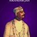 7 Nizams Of Hyderabad Episode – 03 Sikandar Jah.