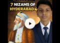 Episode – 01 Mir Qamar Ud-Din Khan