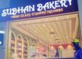 Subhan Bakery Best 👌 quality ,spl for Osmania biscuits